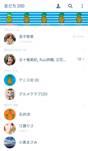 [LINE着せ替え] リロの着せ替え163の画像2