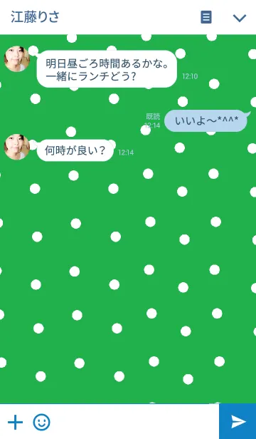 [LINE着せ替え] リロの着せ替え163の画像3