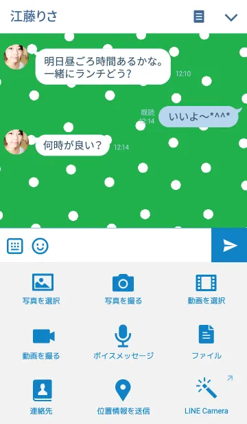 [LINE着せ替え] リロの着せ替え163の画像4