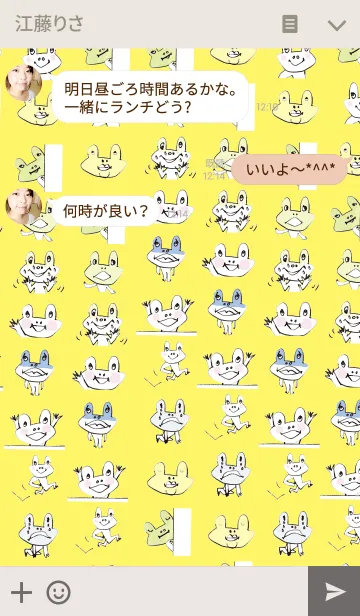 [LINE着せ替え] 大好きなカエル004の画像3