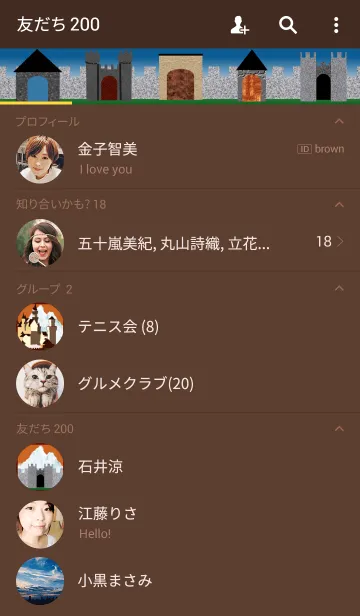 [LINE着せ替え] The Castleの画像2