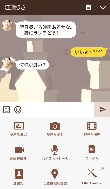 [LINE着せ替え] The Castleの画像4