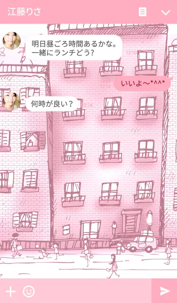 [LINE着せ替え] ダウンタウン通りの画像3