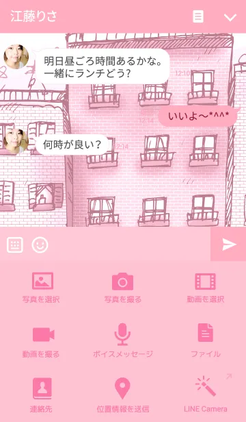 [LINE着せ替え] ダウンタウン通りの画像4