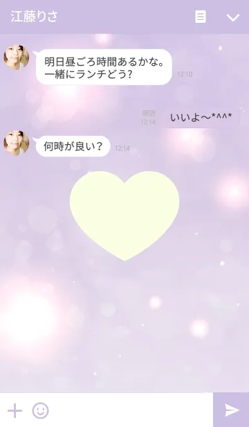[LINE着せ替え] YUMEKAWAII LOVEの画像3