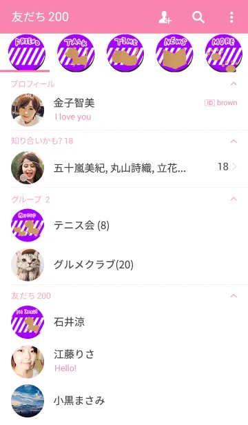 [LINE着せ替え] KRAFT CATの画像2