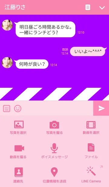 [LINE着せ替え] KRAFT CATの画像4