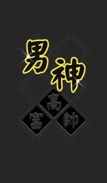 [LINE着せ替え] prince charmingの画像1