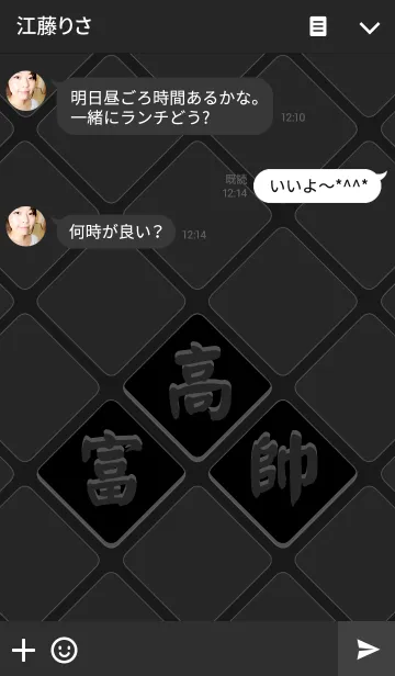 [LINE着せ替え] prince charmingの画像3