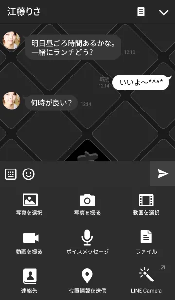 [LINE着せ替え] prince charmingの画像4