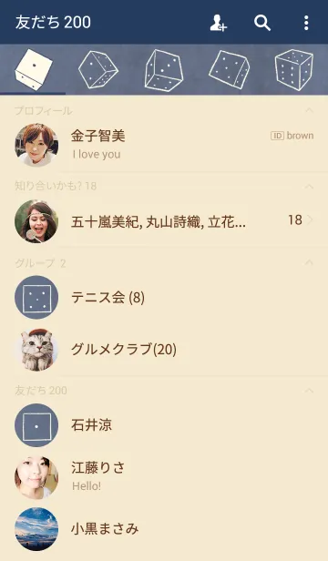 [LINE着せ替え] シンプルダイスの画像2