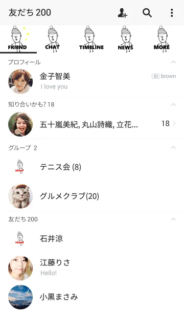 [LINE着せ替え] 宇宙から謎の男2の画像2