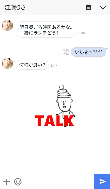 [LINE着せ替え] 宇宙から謎の男2の画像3