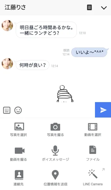 [LINE着せ替え] 宇宙から謎の男2の画像4