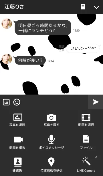 [LINE着せ替え] Dalmatian pattern 2.の画像4