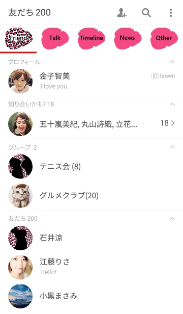 [LINE着せ替え] パターン ピンクのヒョウ柄の画像2