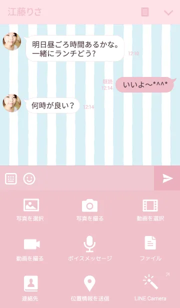 [LINE着せ替え] あまえんぼコアラの画像4