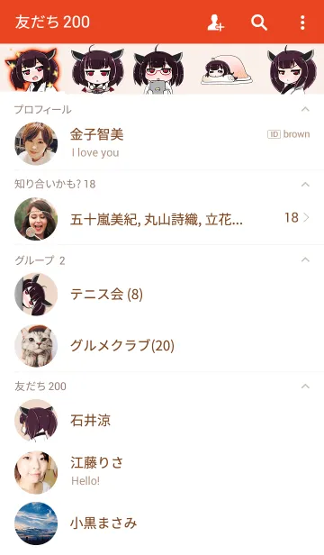 [LINE着せ替え] 東北きりたんの画像2