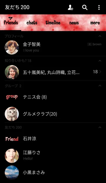 [LINE着せ替え] タイダイ <レッド＆ホワイト>の画像2