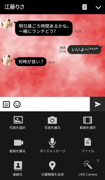 [LINE着せ替え] タイダイ <レッド＆ホワイト>の画像4