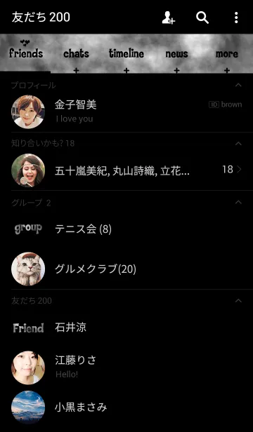 [LINE着せ替え] タイダイ <ブラック＆ホワイト>の画像2