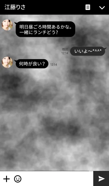 [LINE着せ替え] タイダイ <ブラック＆ホワイト>の画像3