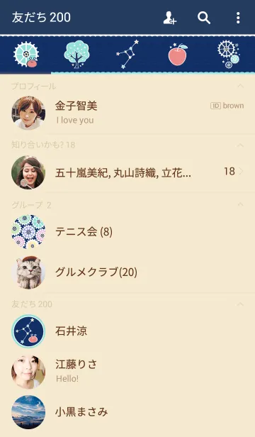 [LINE着せ替え] かにくんの星の画像2