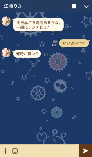 [LINE着せ替え] かにくんの星の画像3