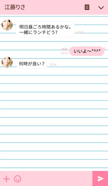 [LINE着せ替え] Notebook Styleの画像3