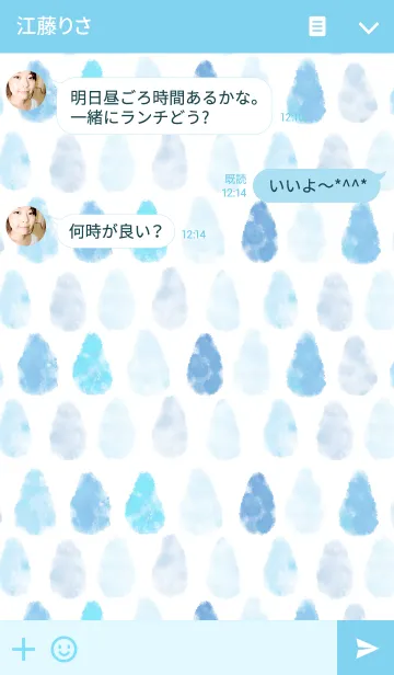 [LINE着せ替え] 絵の具でしずく柄の画像3