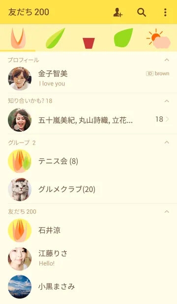 [LINE着せ替え] チューリップのイメージの画像2