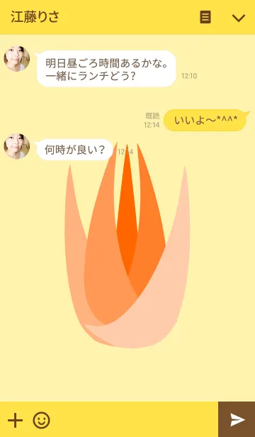 [LINE着せ替え] チューリップのイメージの画像3