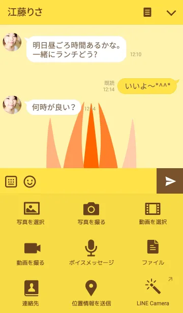 [LINE着せ替え] チューリップのイメージの画像4