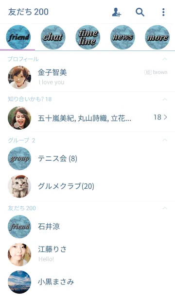 [LINE着せ替え] Blue Blue marbleの画像2