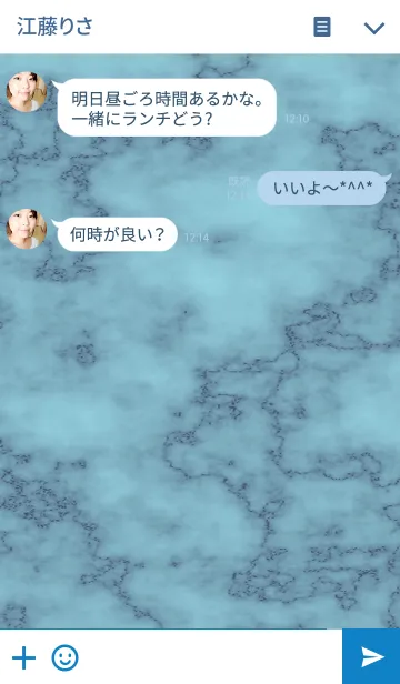 [LINE着せ替え] Blue Blue marbleの画像3