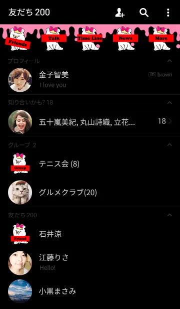 [LINE着せ替え] Motto PairBear Girlの画像2