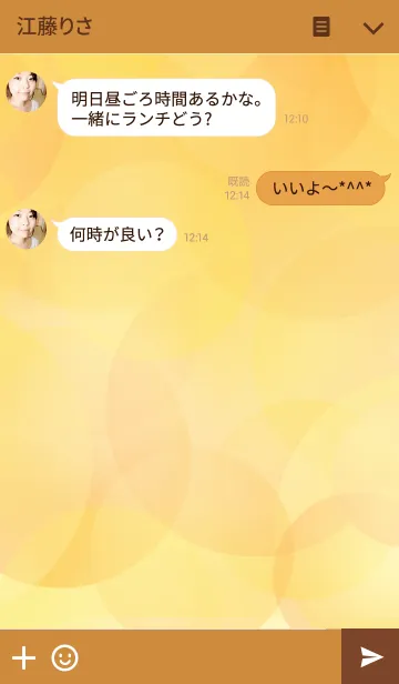 [LINE着せ替え] カラーパレット(イエロー)の画像3