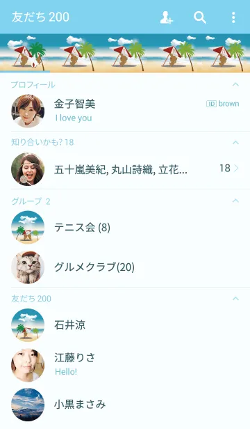 [LINE着せ替え] Hawaii LOVE Thema.の画像2