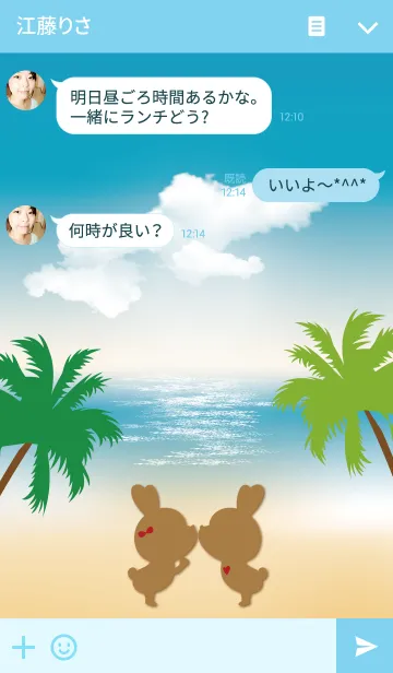 [LINE着せ替え] Hawaii LOVE Thema.の画像3