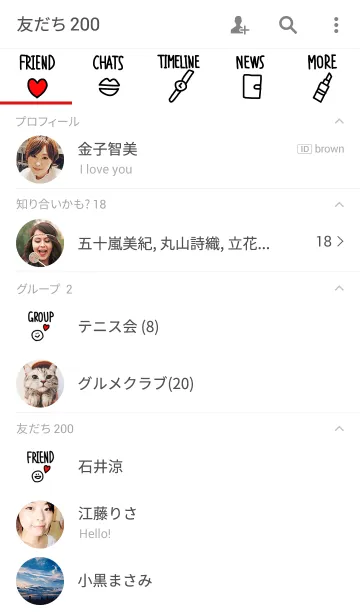[LINE着せ替え] シンプルモノトーンの画像2