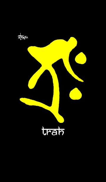 [LINE着せ替え] 梵字十二支【丑と寅】タラークの画像1