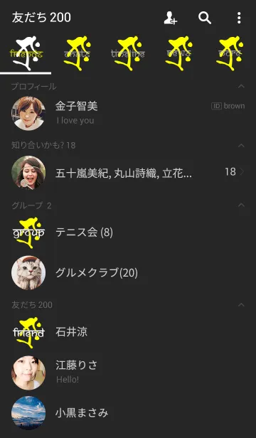 [LINE着せ替え] 梵字十二支【丑と寅】タラークの画像2