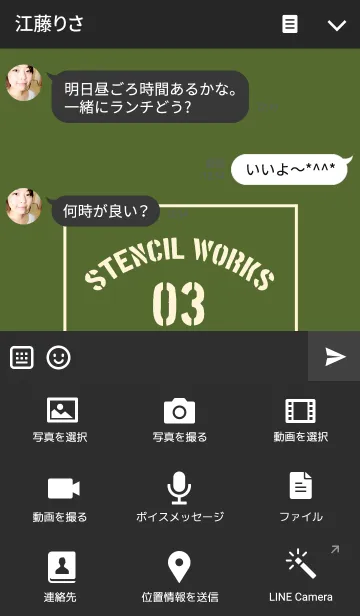 [LINE着せ替え] stencil 03の画像4
