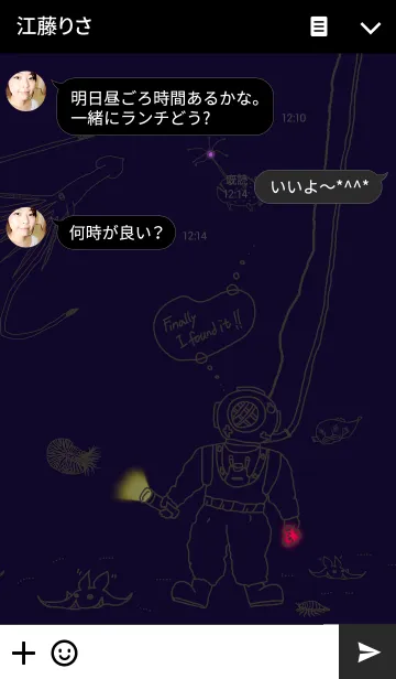 [LINE着せ替え] Finally I found it！！の画像3