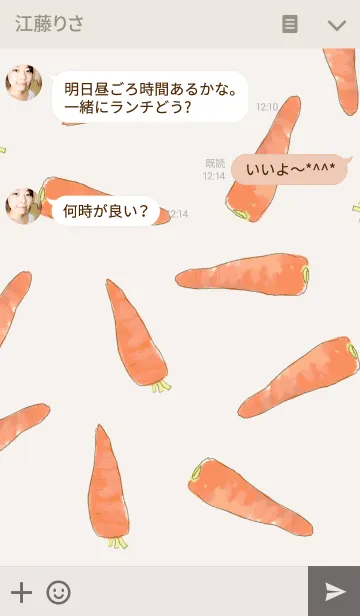 [LINE着せ替え] RABBIT -carrot-の画像3