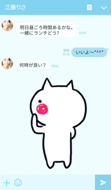 [LINE着せ替え] はっぴぃ にゃんこ！の画像3