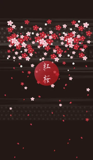 [LINE着せ替え] 紅桜の画像1