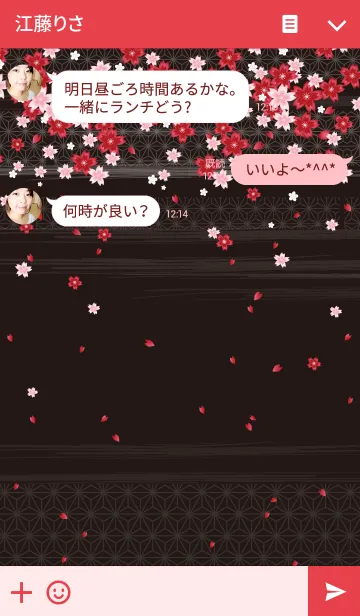 [LINE着せ替え] 紅桜の画像3