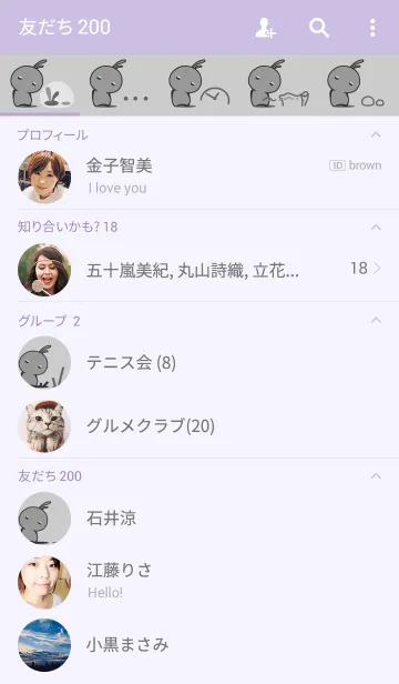 [LINE着せ替え] rabbit staring-36 - elapseの画像2