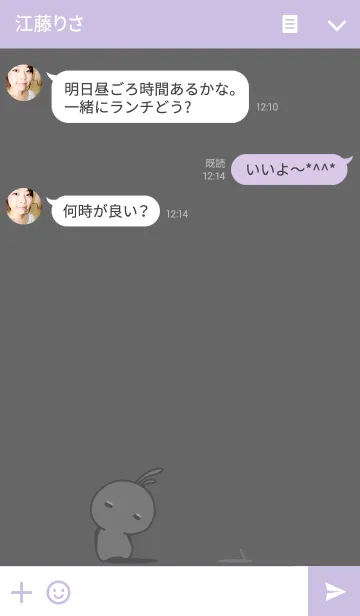 [LINE着せ替え] rabbit staring-36 - elapseの画像3